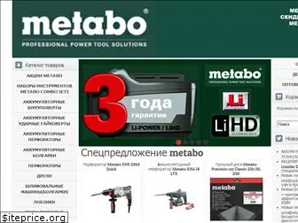 metabo-shop.by