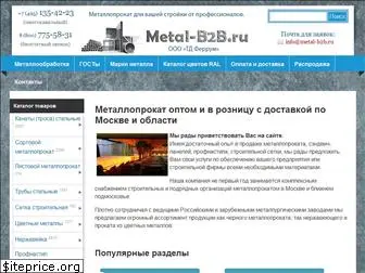 metal-b2b.ru