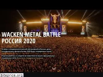 metal-battle.ru