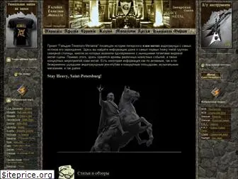 metal-guild.ru