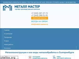 metal-masters.ru