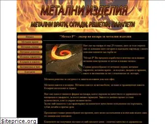 metal-r.com