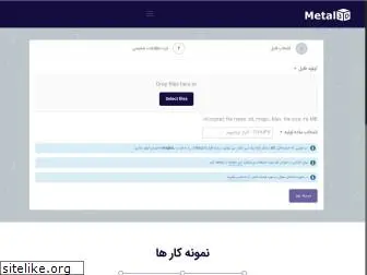 metal3d.ir