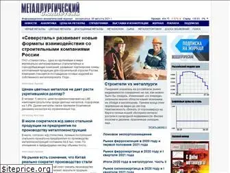 metalbulletin.ru