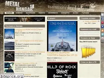 metalhangar18.com