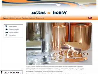 metalhobby.gr