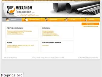 metalibg.com