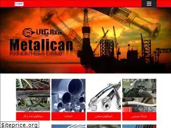 metalican.ir