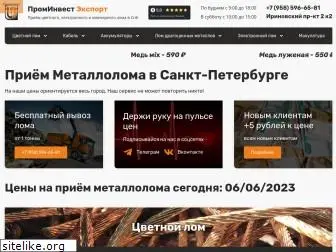 metalistgroup.ru