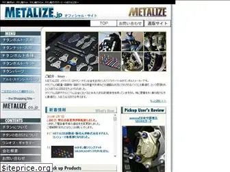 metalize.jp