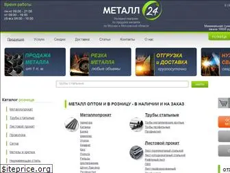 metall-24.ru