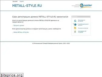 metall-style.ru