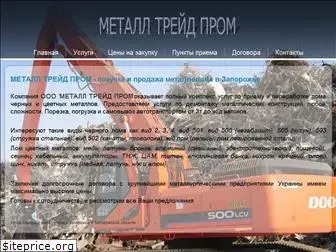 metall-trader.com