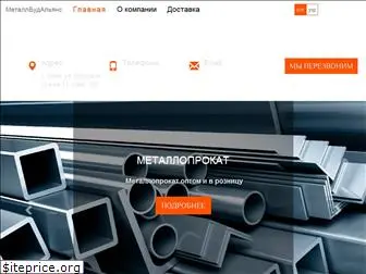 metallbudalyans.com.ua