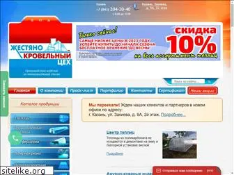 metallceh.ru