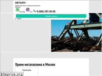 metallcontact.ru