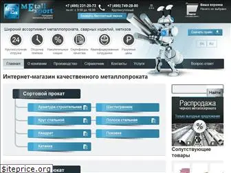 metallexport.ru