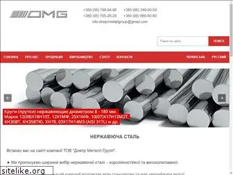 metallgroup.com.ua