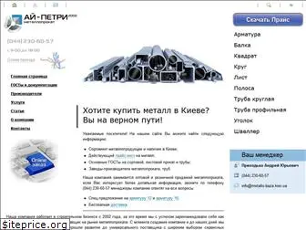 metallo-baza.kiev.ua