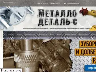 metallodetal.com.ua