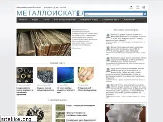 metalloiskateli-info.ru