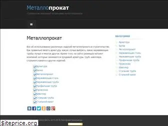 metalloizdel.ru