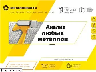 metallokassa.ru