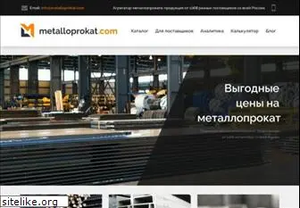 metalloprokat.com