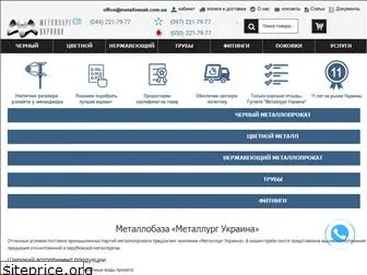 metallosnab.com.ua