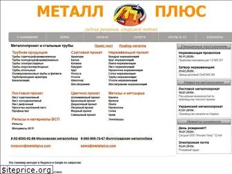 metallplus.com