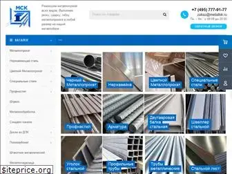 metallsk.ru