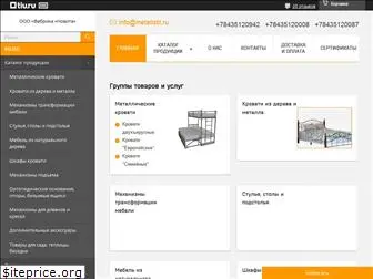 metallstil.ru