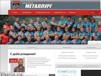 metallurg-rugby.ru