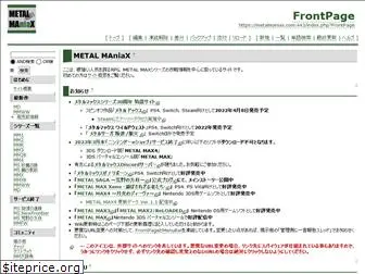 metalmaniax.com