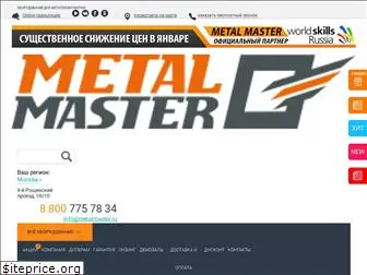 metalmaster.ru