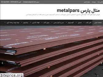 metalpars.com