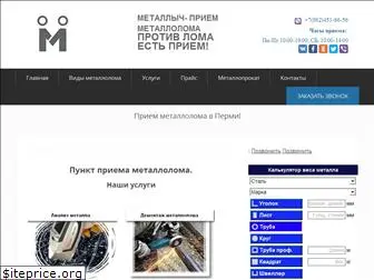 metalperm.ru