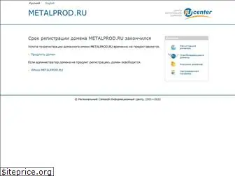 metalprod.ru