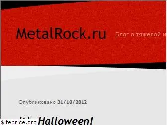 metalrock.ru