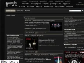 metalrus.ru