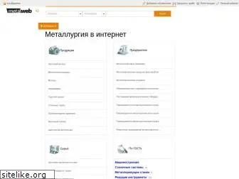 metalweb.ru