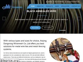 metalwiresupplier.com