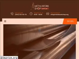 metalworkshop.com.ua