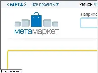 metamarket.ua