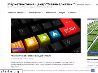 metamarketing.ru
