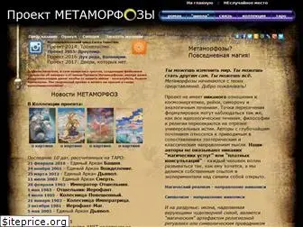 metamo.ru