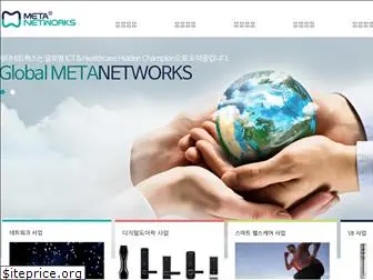metanetworks.co.kr