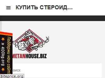 metanhouse.biz