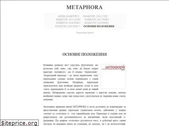 metaphora.in.ua