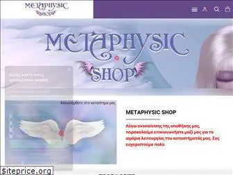 metaphysicshop.gr